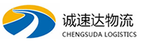 温州到阜城县物流公司